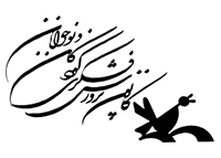 Center-for-Intellectual-Development-of-Children-and-Adolescents