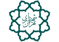 Shahrdari-Tehran