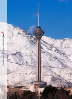 مجتمع فرهنگی تربیتی الزهرا (س)