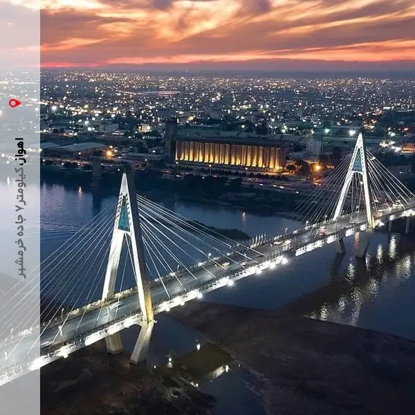 مجتمع فرهنگی تربیتی شهید حبیب الهی